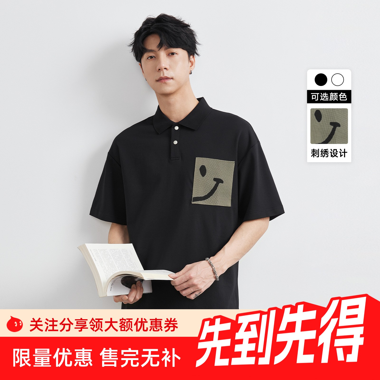 亦止设计感拼色笑脸拼接短袖Polo衫男夏季宽松半袖翻领t恤上衣潮