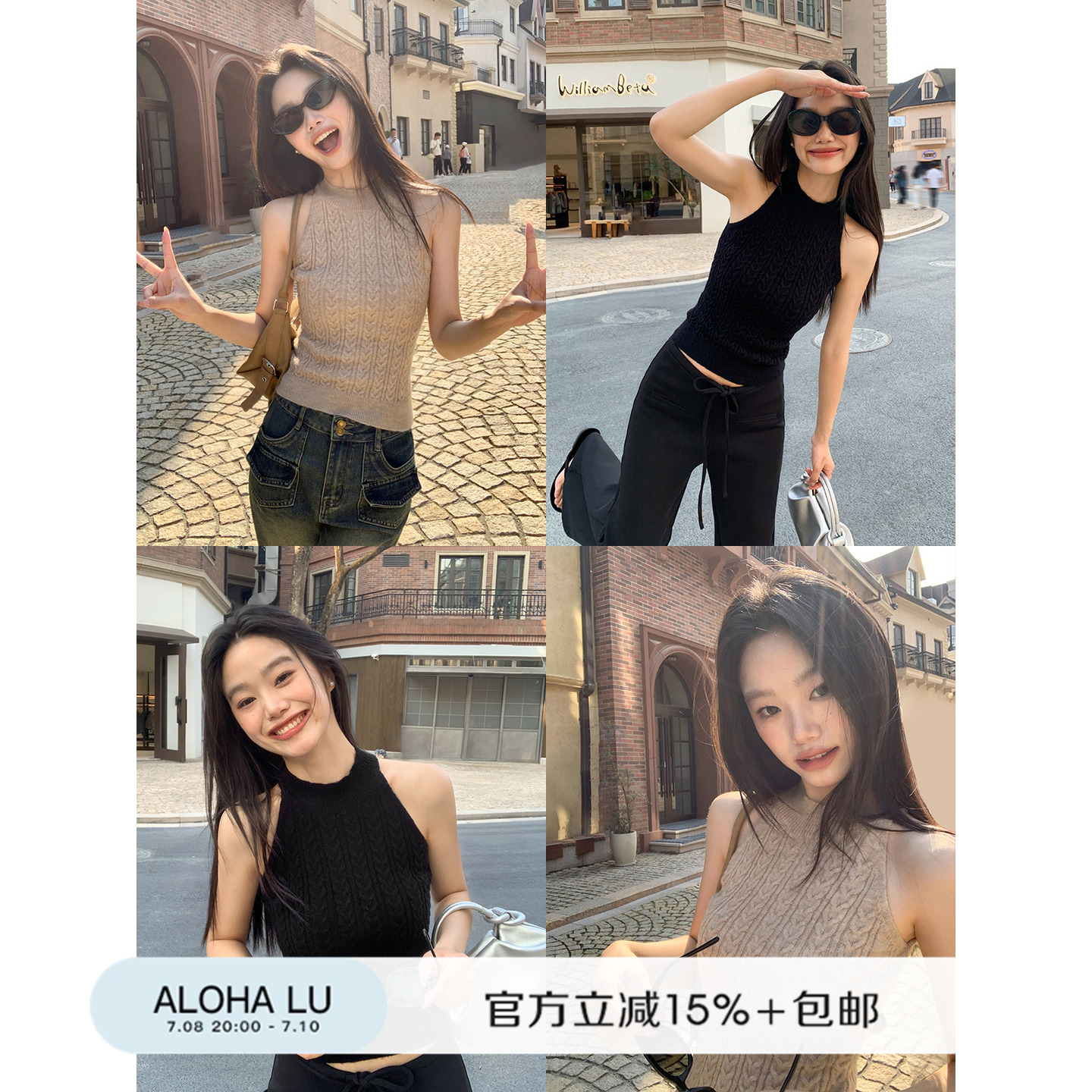 鹿见喜麻花肌理挂脖针织吊带