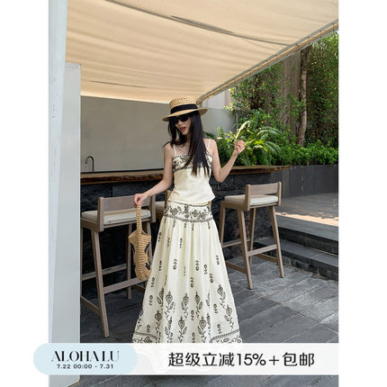 鹿见喜 法度假风刺绣小吊带半身裙套装女夏新款高级感休闲两件套