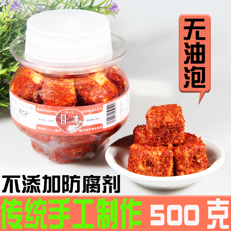 湖南新化特产农家手工自制特辣豆腐乳无油泡香辣霉豆腐下饭菜猫鱼