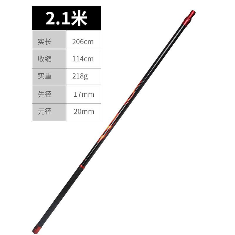 大物抄网竿碳素超硬杆捞