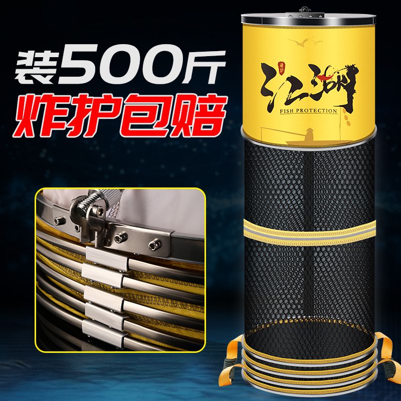 涂胶黑坑鱼护加厚钓鱼网