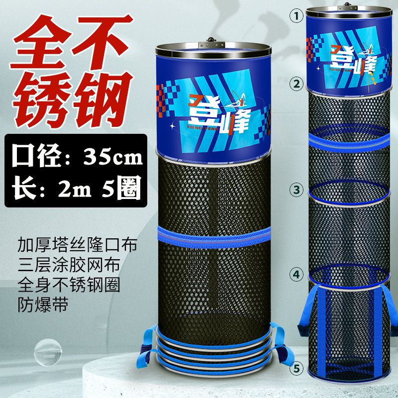 新款黑坑鱼护加厚涂胶防