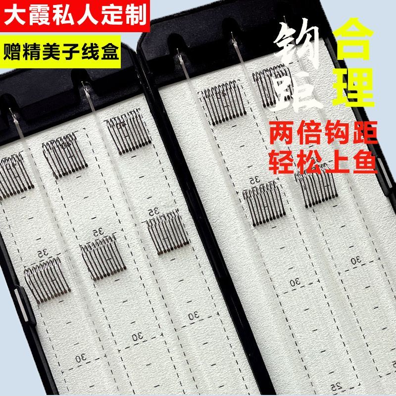 大霞定制鲤鱼bkk手工精绑