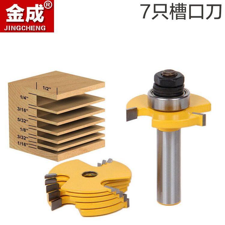 高档2支装可调槽口刀/T型刀/组合镂刀/可拆换刀片镂刀/组合T型刀