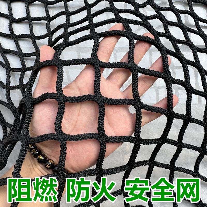 阻燃防火安全网高强涤纶材质防矸网煤矿井防坠防岩网钢结构兜底网