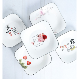 组合餐具水果餐盘7寸8寸可爱方盘菜 BC10盘子菜盘家用陶瓷六件套装