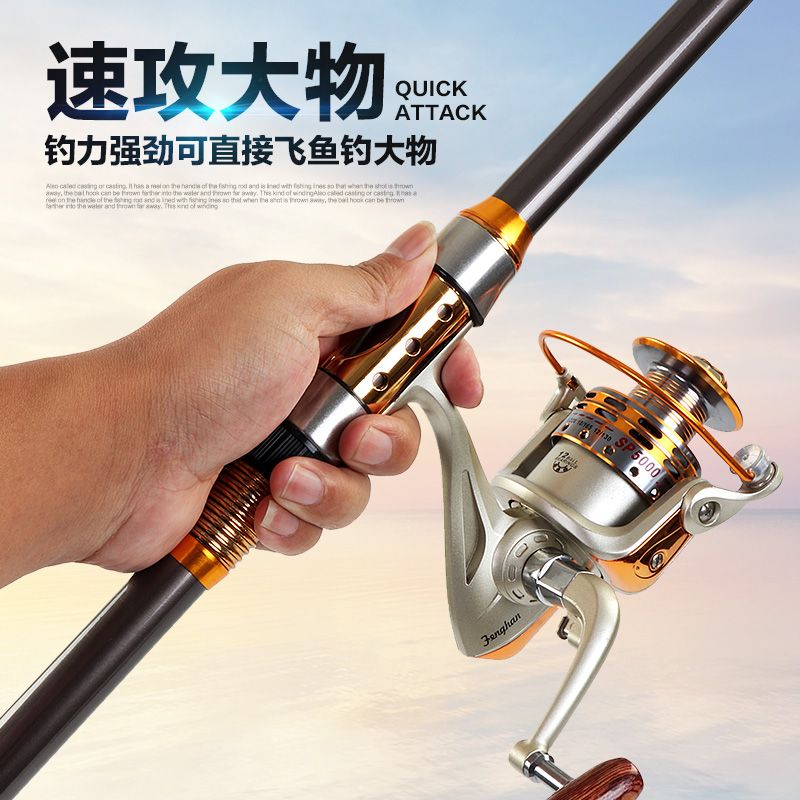 海竿套装海杆抛竿鱼竿金