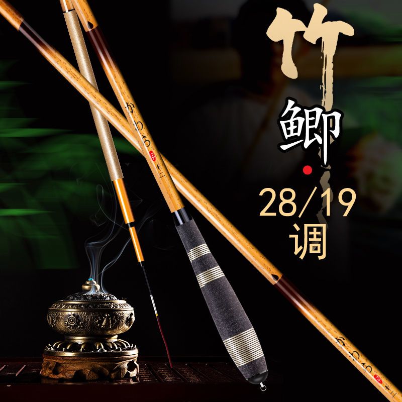 高碳鲫鱼竿手杆超轻超细