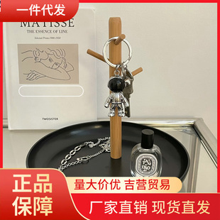 V45O进门玄关钥匙挂架杂物客厅ins风桌面化妆品首饰收纳盘置物架