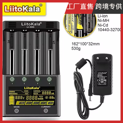 LiitoKala 跨境 lii-500S LCD 18650充电器四槽 多功能