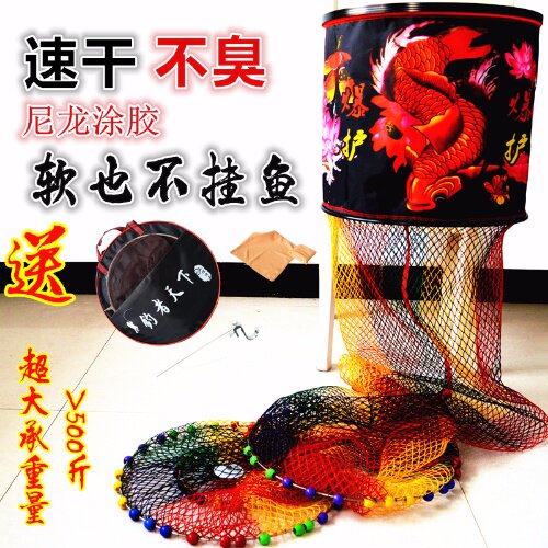 鱼护加厚耐磨挂胶黑坑手