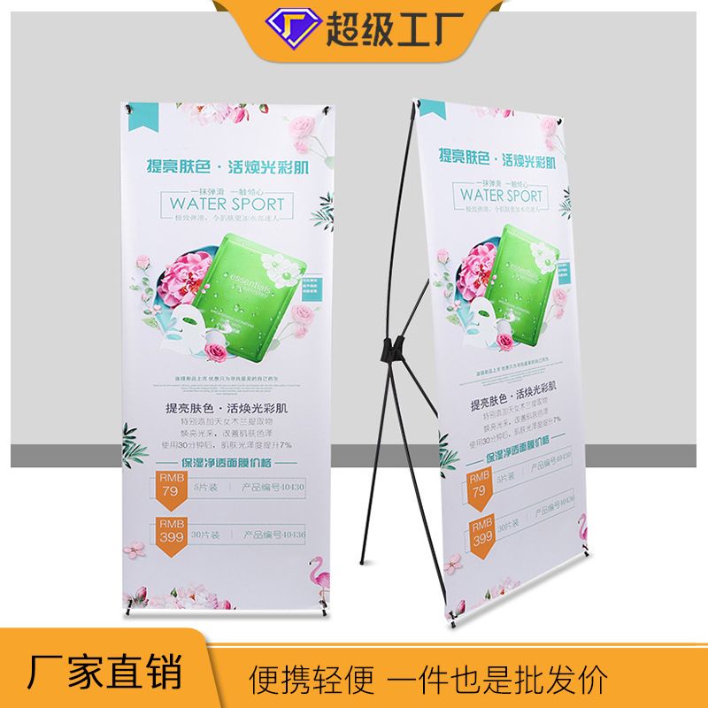 源头厂家加强款x架挂画海报铁质支撑美式欧式铝合金折叠x展架