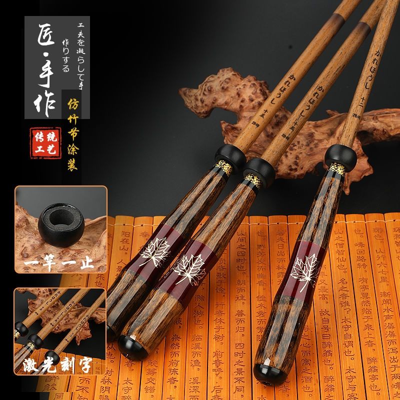 日式仿竹碳素鲫鱼竿手竿