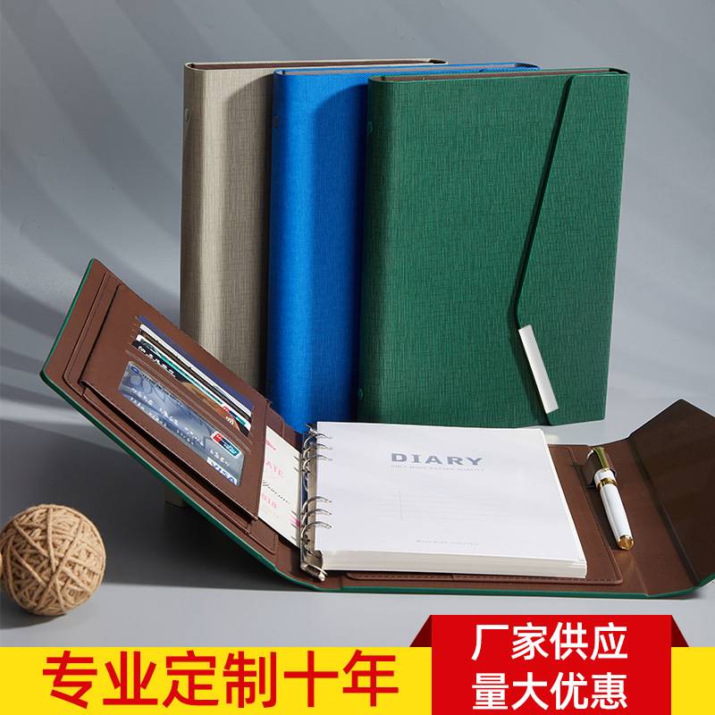 三折页塔扣笔记本套装礼盒活页会议记录本商务办公记账本塔扣设计