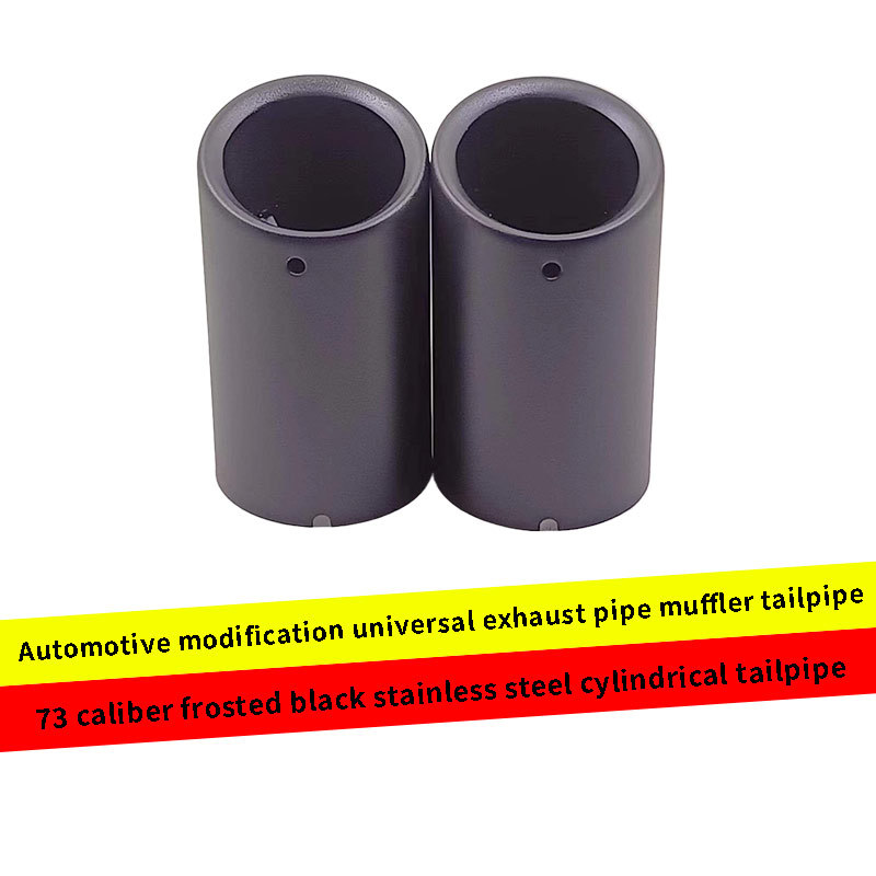 适用于2009-14款奥迪A3Q5 A4L A1途观直插式不锈钢汽车排气管尾喉