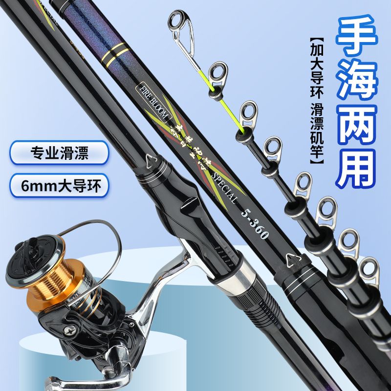 软尾矶竿短节矶钓竿串钩