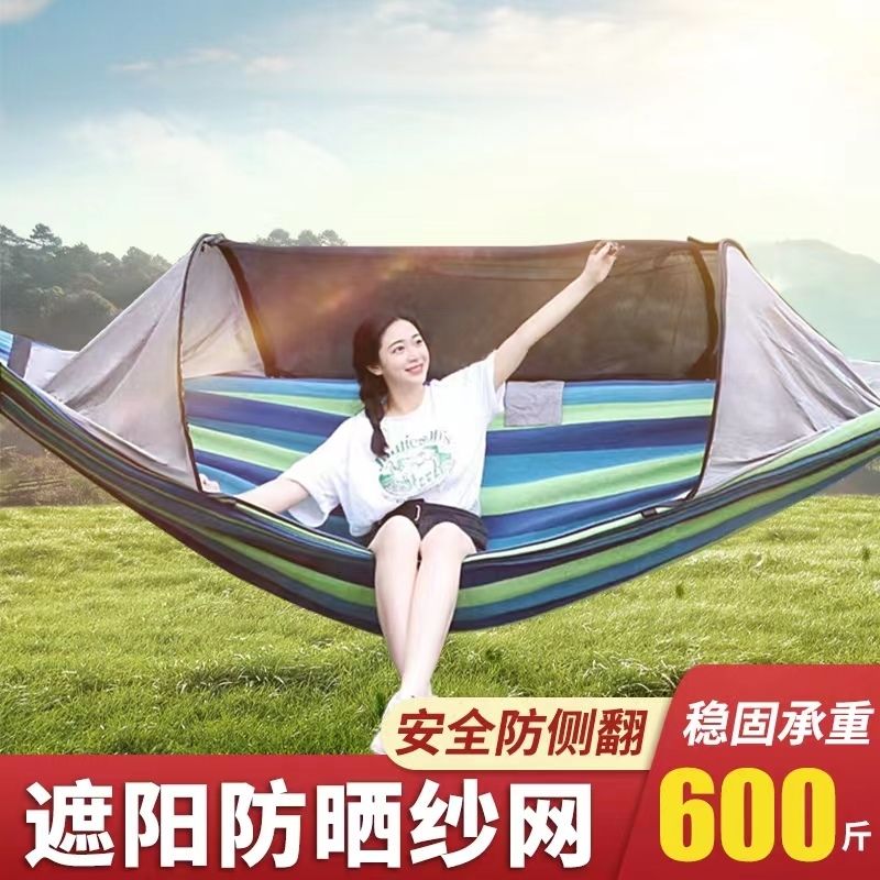 吊床户外带蚊帐双人防侧