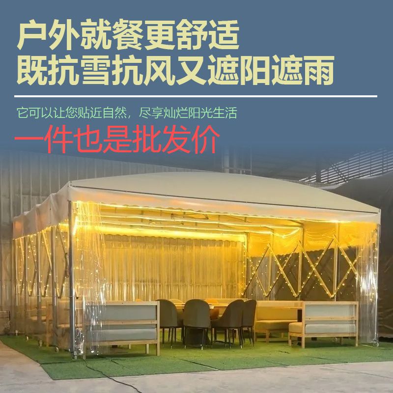户外移动推拉雨棚大型仓