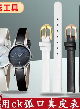 原装适配真皮手表带代用ck表带K43231/43232/43235/43236女士弧口