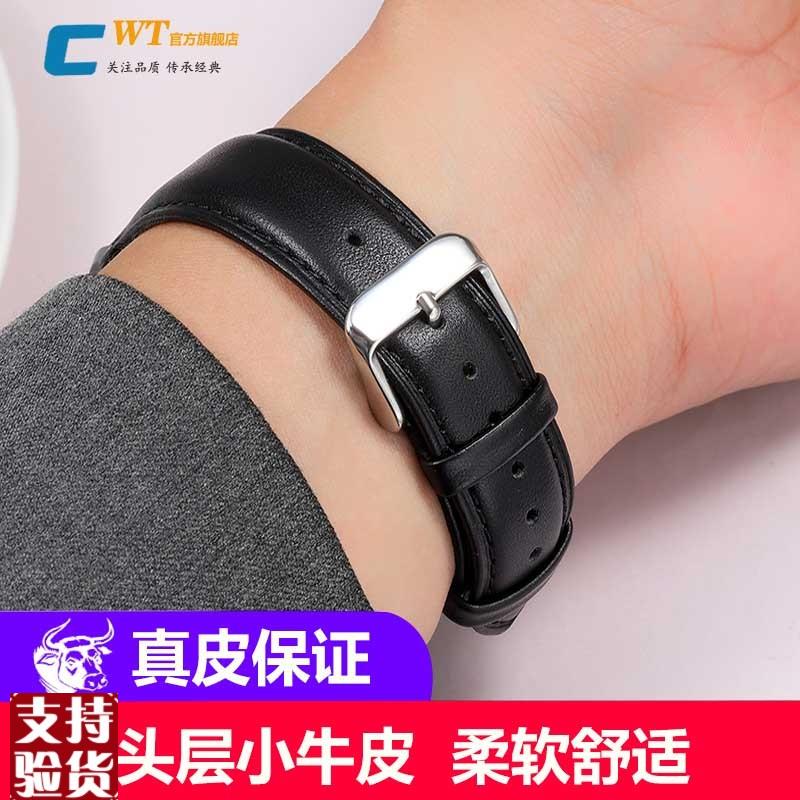 原装适配手表带真皮男女适配阿玛尼飞亚达卡西欧天梭天王罗西尼CK