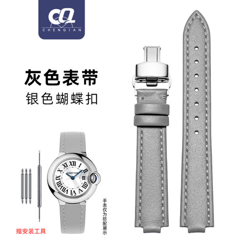凸型接口手表带适配卡地亚蓝气球真皮表带GCartier女款中小号表链