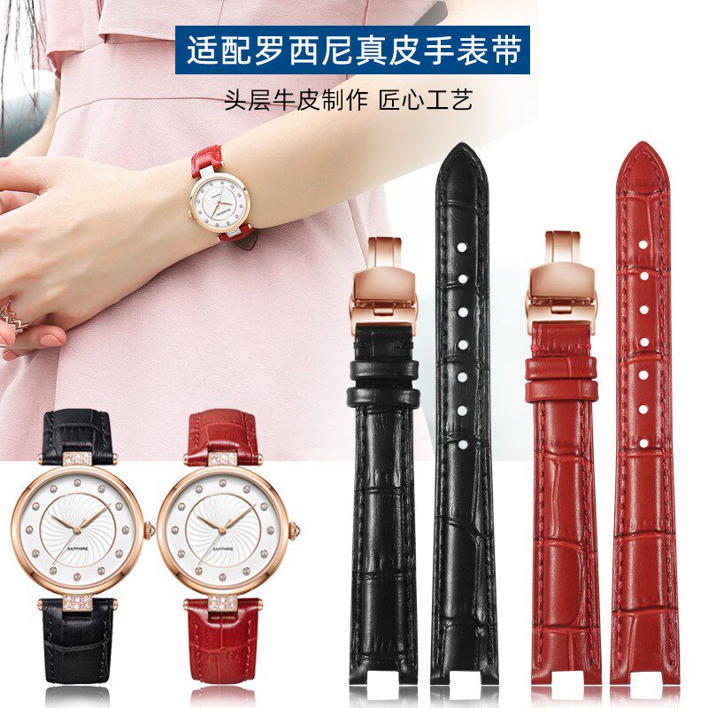 真皮手表带 适配罗西尼616p368 616764 517784 516764凹口女表链