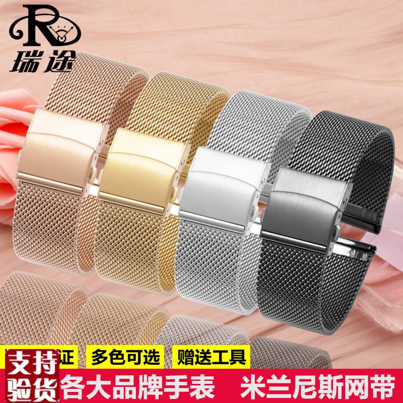 原装适配不锈钢带米兰尼斯表链代用CK阿玛尼dw手表钢带金属编织网
