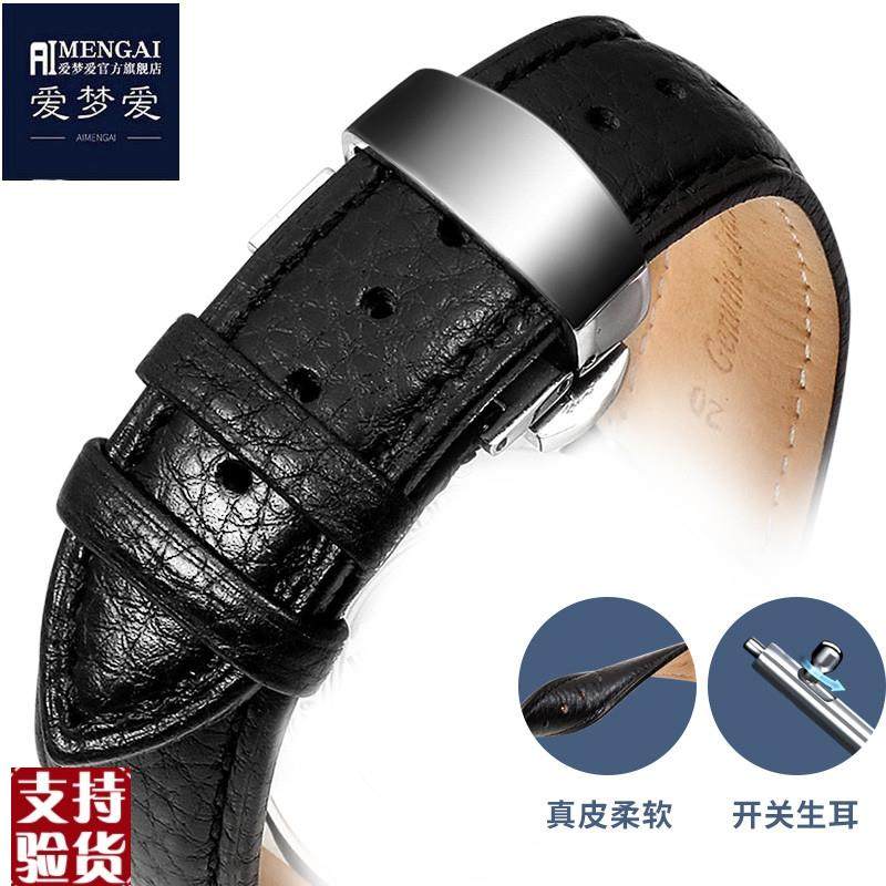 原装适配真皮手表带男女蝴蝶扣表带适配华为天梭卡西欧阿玛尼欧米