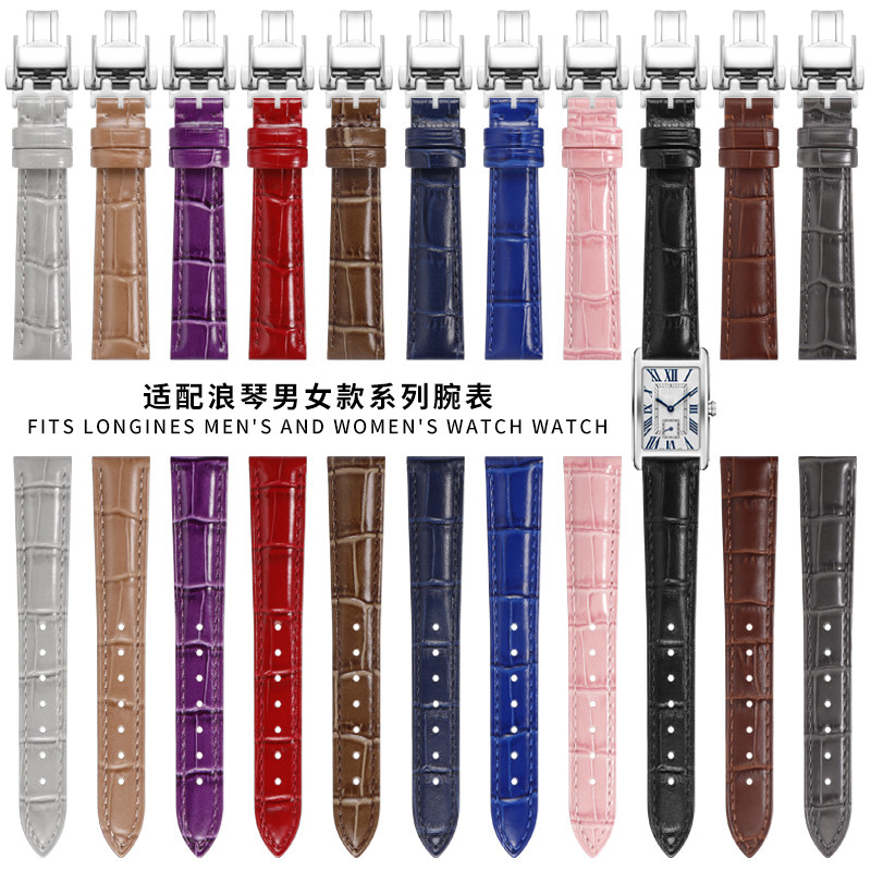 代用浪琴手表表带黛绰维纳L2.w255典藏月相瑰丽嘉岚名匠真皮表带1图片