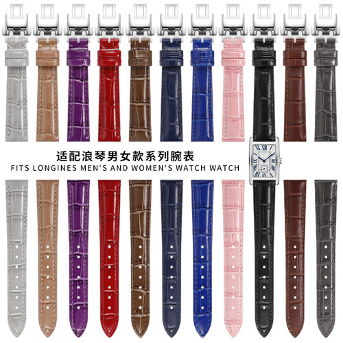 代用浪琴手表表带黛绰维纳L2.w255典藏月相瑰丽嘉岚名匠真皮表带1