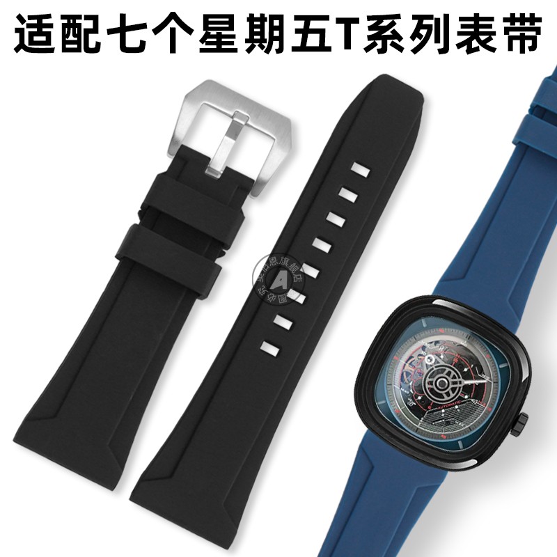 代用7七个星期五T系列T1/T2/T3系列sevenfridaSy矽胶表带26mm黑