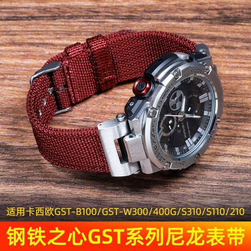 适配卡西欧系列GST-S130/B100/xS110/S120/W130L/W300尼龙男表带