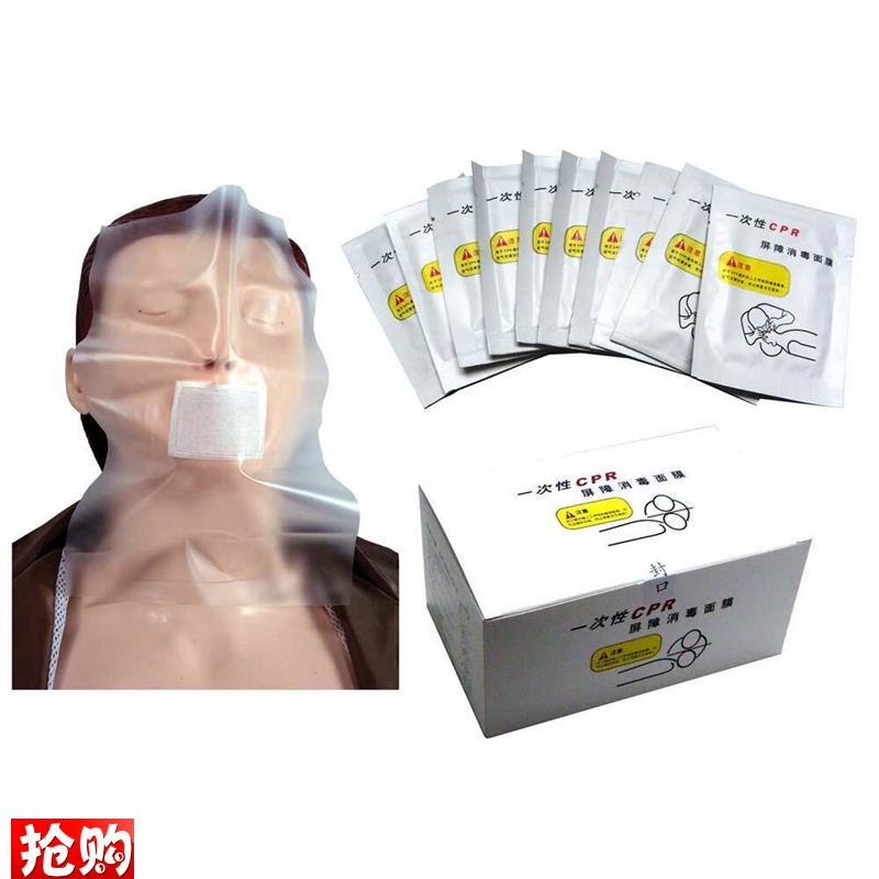 一次性CPR训练消毒屏障I面膜CPR隔离面膜