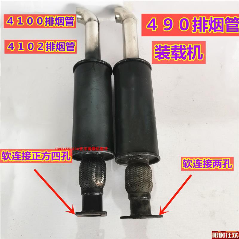 原厂品质装载机堆高机消音器烟桶柴油机排气管排烟筒排烟管引擎消