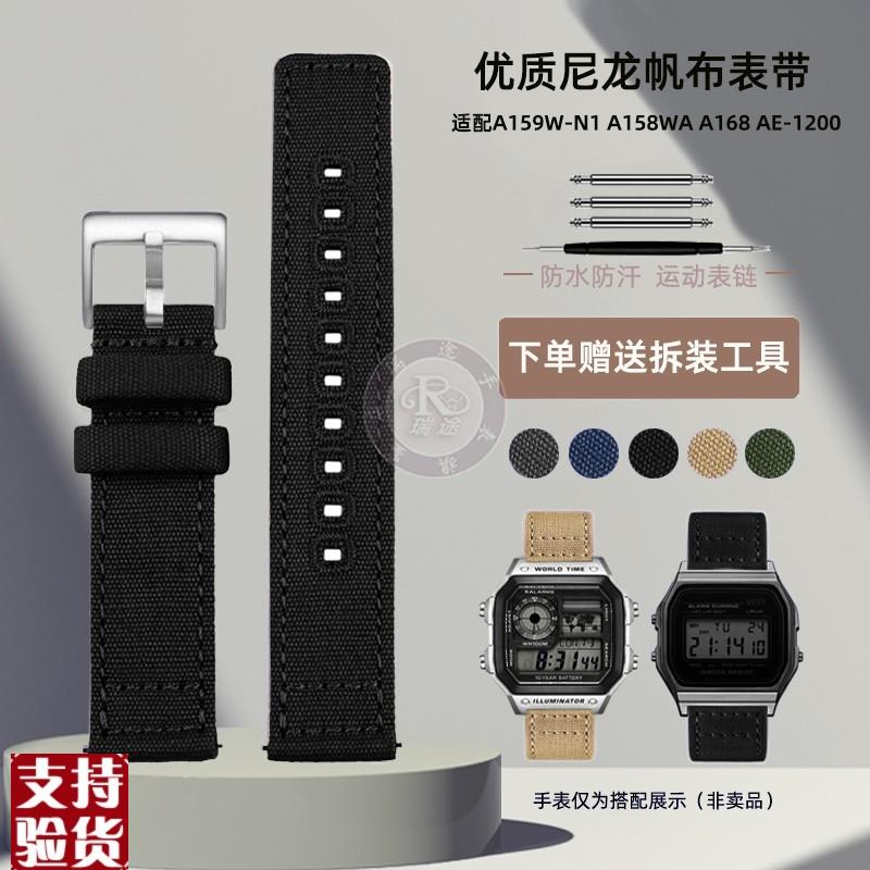 原装适配适配卡西欧A159W-N1A158WAA168AE-1200尼龙帆布表带18mm