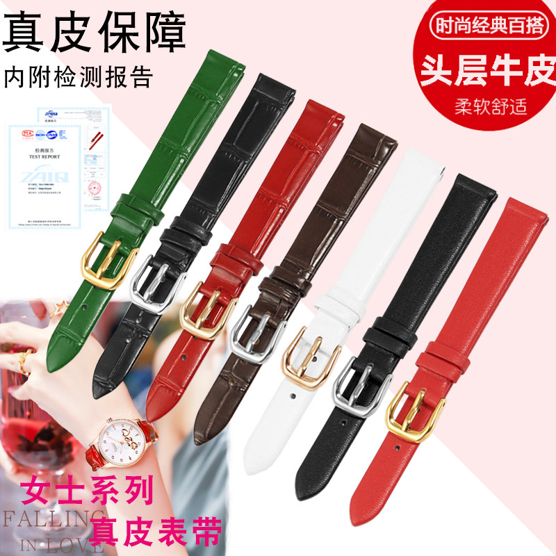 通用女士纤细小尺寸真皮手p表带 6 8 10 12mm黑红白色女款手表配