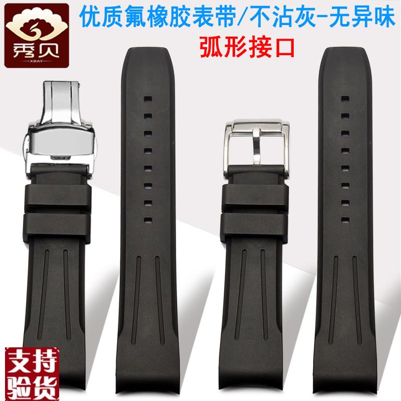 原装适配适用劳力士氟橡胶手表带男黑水鬼绿水鬼游艇迪通拿GMT手