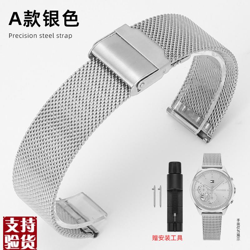 原装适配钢带手表带代用天梭卡西欧dw浪琴精工欧米茄不锈钢金属手