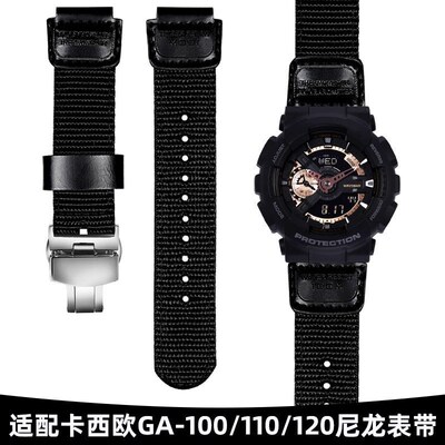 适配卡西欧GA-1h10/100尼龙手表带G-SHOCK黑金男女GD120表带配件1