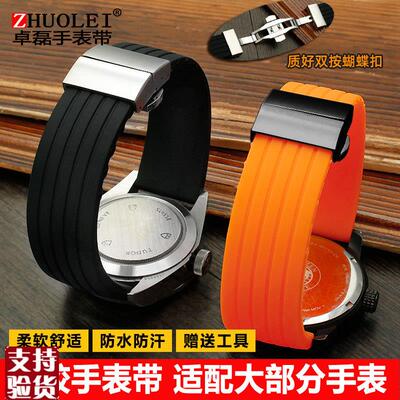 原装适配保险扣硅胶手表带蝴蝶扣橡胶带男适配天梭力洛克NOMOS海