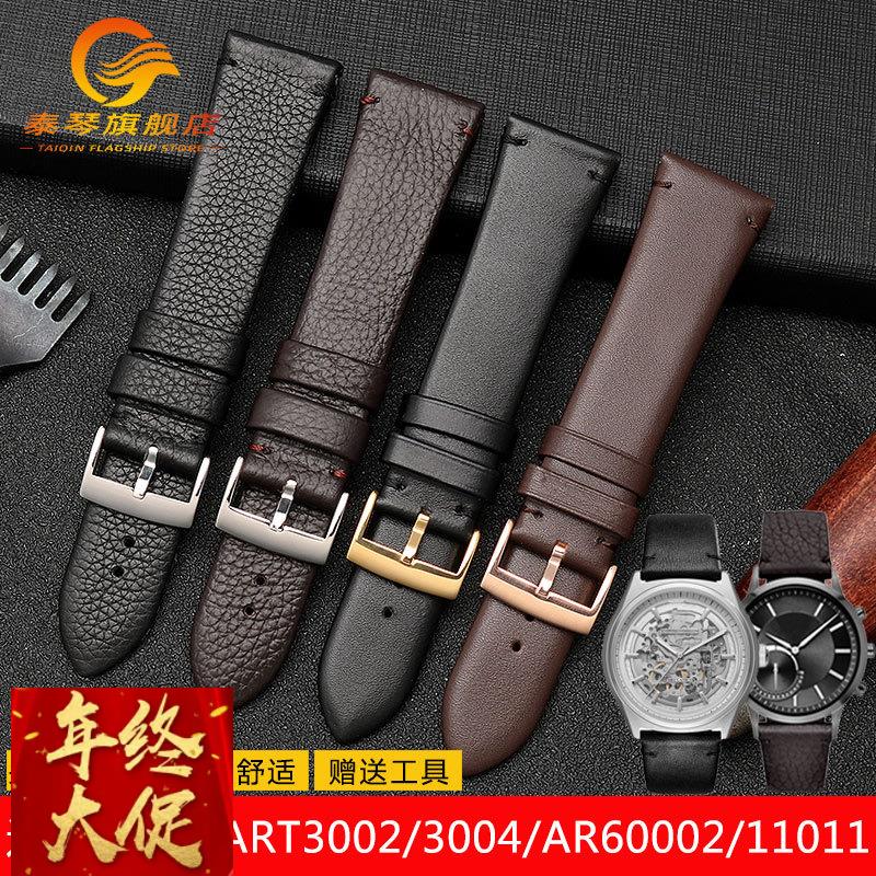 适配阿玛尼AR60003 60004 60005 60002 AR11143男真皮手表带 22mm