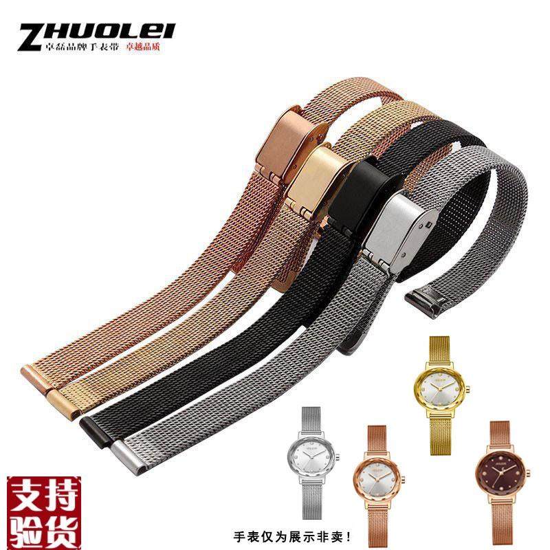 原装适配米兰实芯网带适用聚利时化石天王手表钢带小号女装细表链