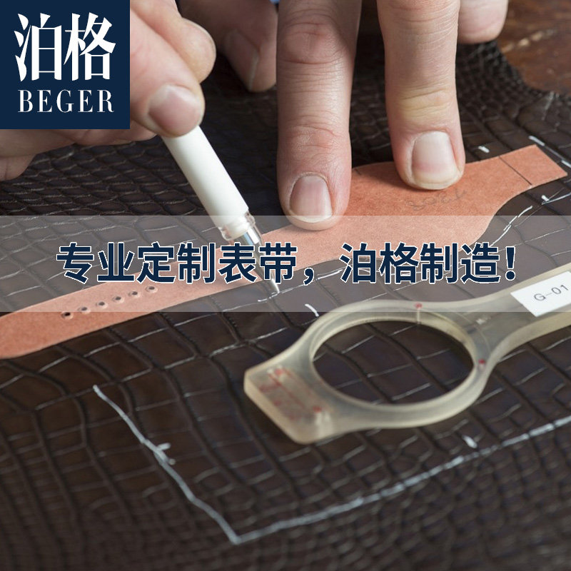 定做表带手工特殊凹凸定做真皮手表D带加长牛皮订做私人订制男女