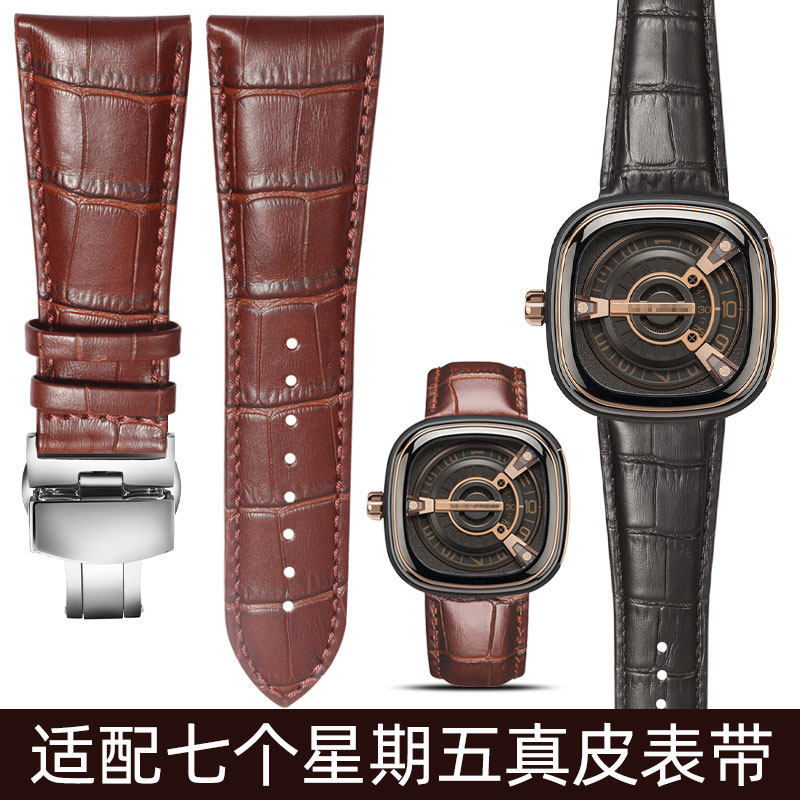 适配7七个星期五表带真皮q男配件28mm sevenfriday表带头层牛皮