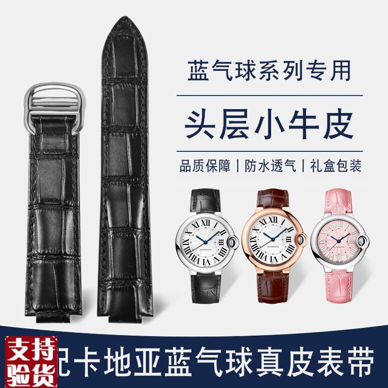原装适配适配Cartier卡地亚手表带蓝气球真皮表链坦克凸口皮带男