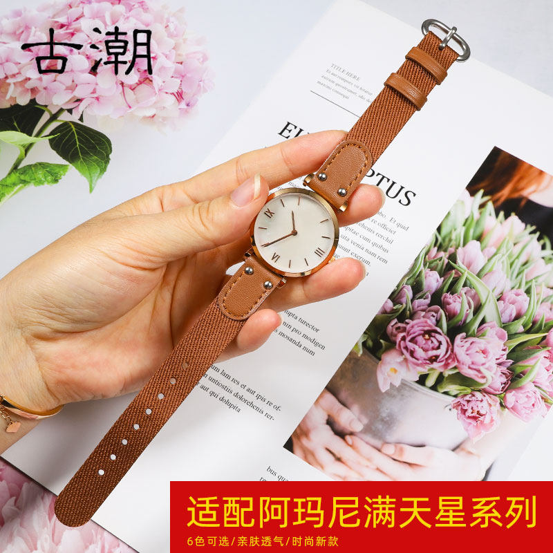 适用亚曼尼表带尼龙女满天星AR1u956 AR11244 AR1926帆布带14mm