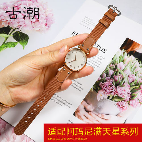 适用亚曼尼表带尼龙女满天星AR1u956 AR11244 AR1926帆布带14mm