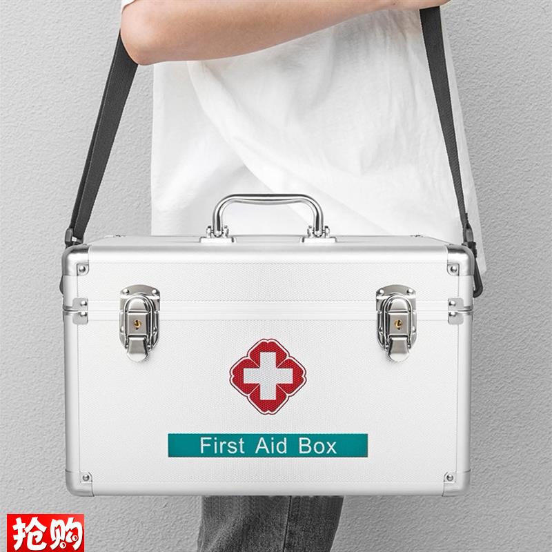 急救箱10f寸12寸14寸16寸赠送急救礼包