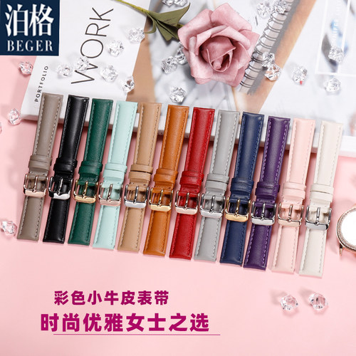 真皮手表a带女适配飞亚达花语LA8262/LA802008/802009皮表带14 16